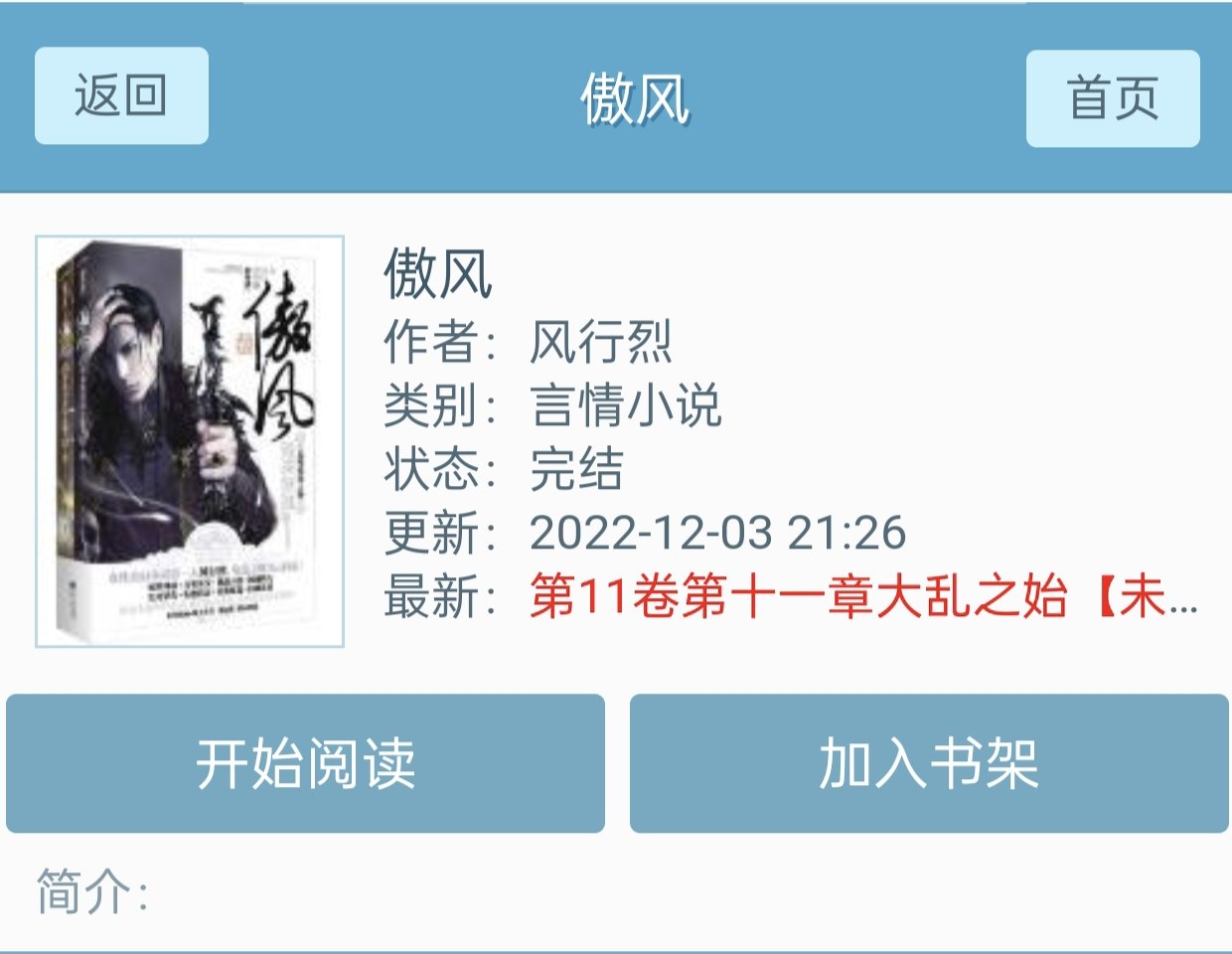 想看类似于斗破苍穹的玄幻爽文，有哪些可以推荐？