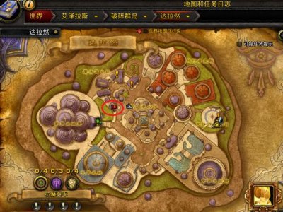 魔兽世界怎么幻化装备的？