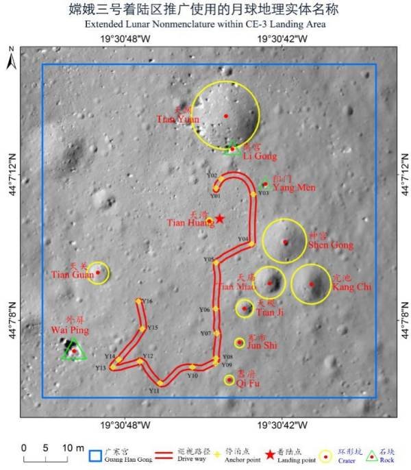 嫦娥三号探测器在哪儿成功着陆？
