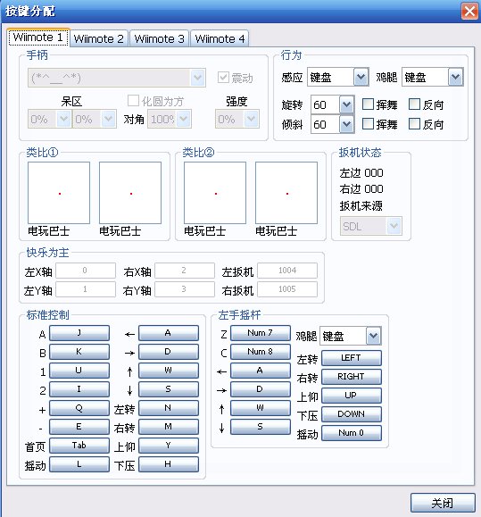 wii模拟器怎么进行新超级马里奥兄弟的双人游戏