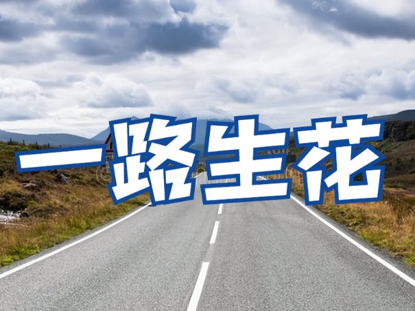 2024年新歌曲排行榜最新