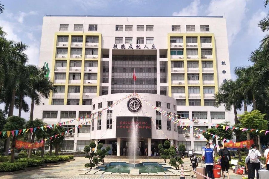 成立几年广州市政技术学院聋人