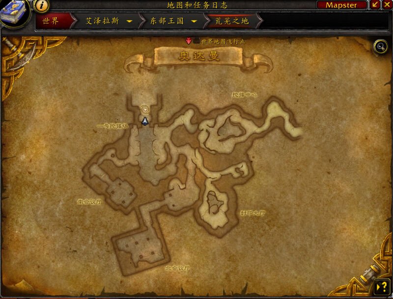 魔兽世界奥达曼在哪