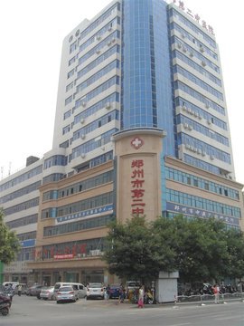 中国结石病防治中心的大事记