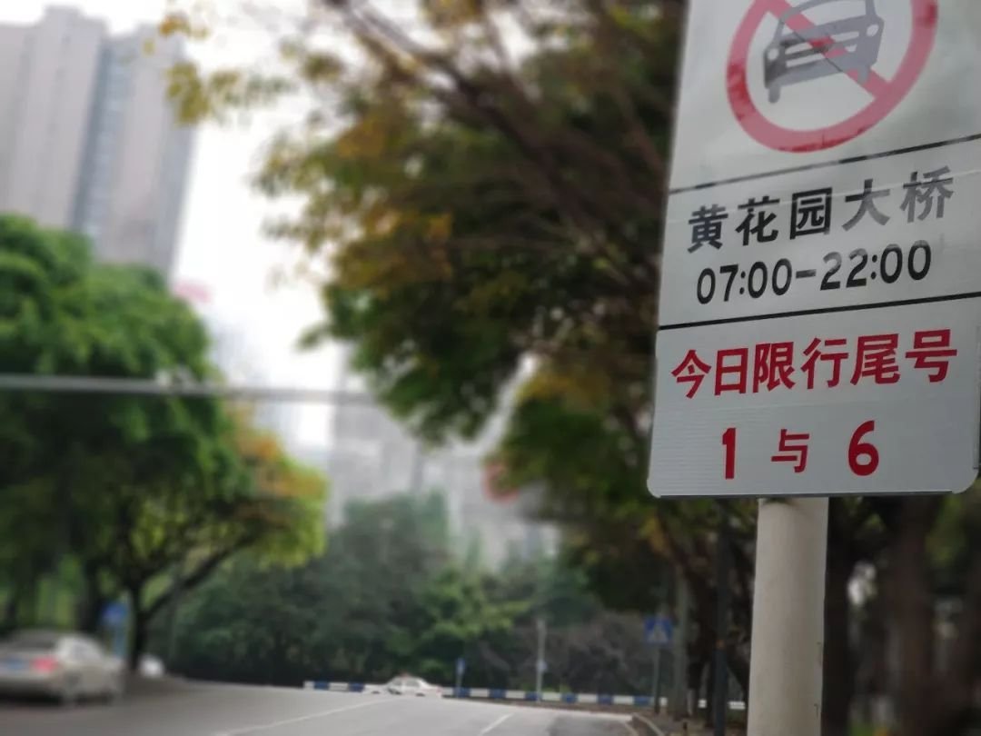 重庆限号2021最新通知 限行范围是什么？