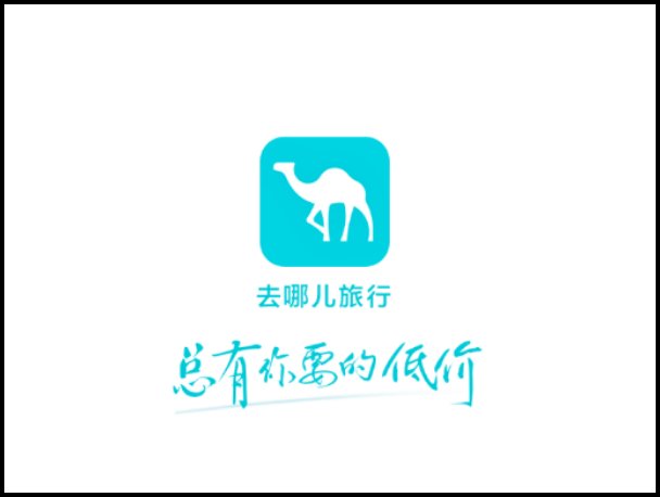 哪个app买机票便宜
