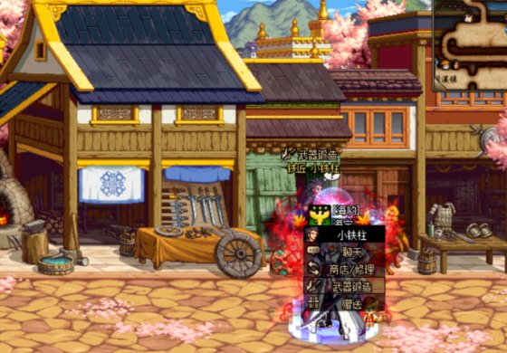 dnf锻造在哪个地方