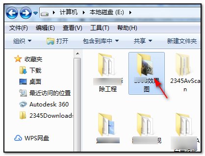 win7系统文件夹怎么显示图标？
