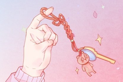 乔迁吉日 2021年5月3日搬家入宅黄道吉时