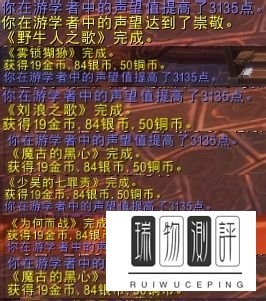魔兽世界红色筋斗云飞碟如何快速获得？