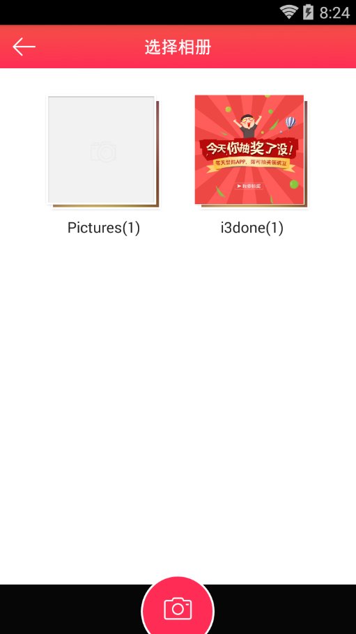 手机版美图秀秀如何换发型？