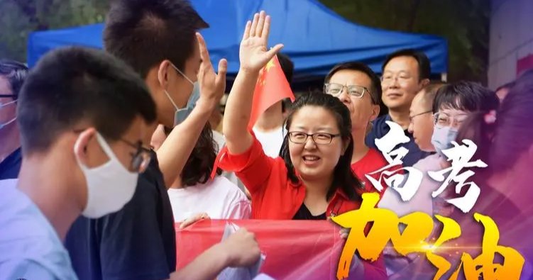 2015高考分数线多少