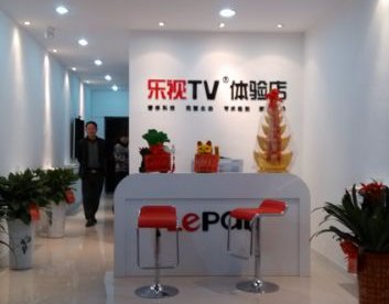 55ds窝窝电视的窝窝电视网简介