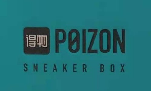 poizon什么意思？