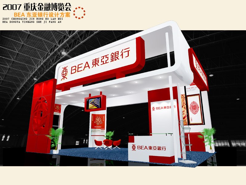 秦齐的获奖荣誉