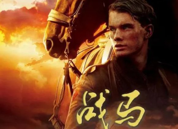 老电影战斗片推荐