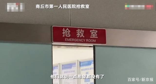 河南早产儿“死而复生”产妇发声,产妇具体都说了什么?