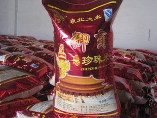 莲蓬的地理分布