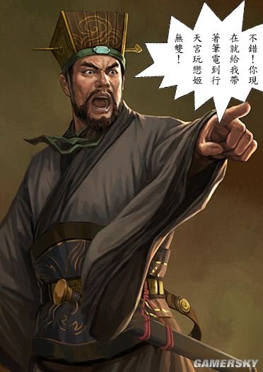 三国志关羽列传的操作指南