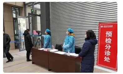 什么是闭环管理人员？