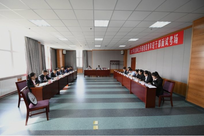 公务员面试培训班哪个机构好