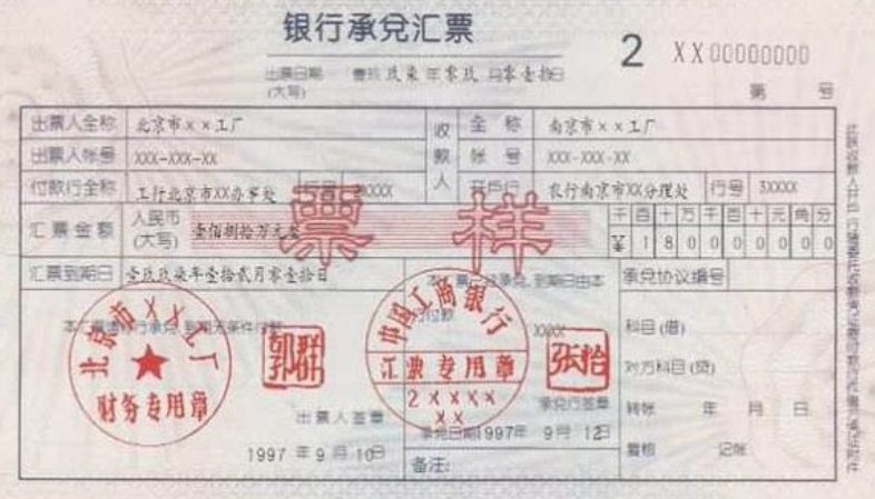 大写日期怎么写?