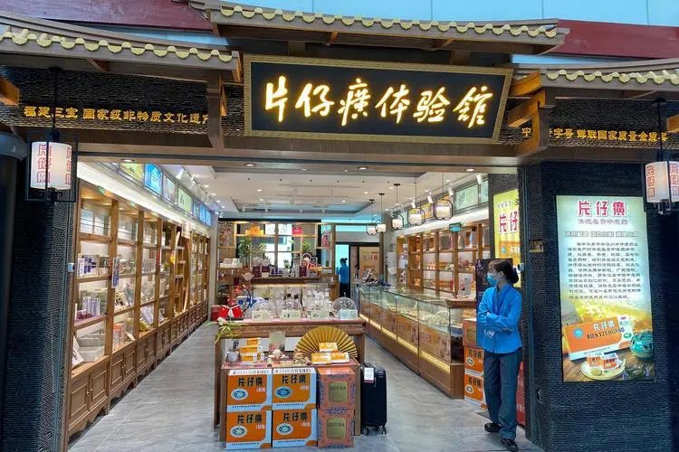 “药茅”熄火了：片仔癀锭剂不再上千元一粒！你对该中药有何了解？