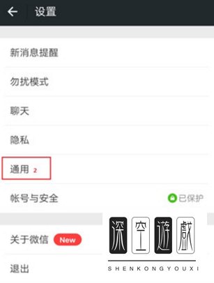微信如何关联老公微信号 怎么同时接收老公微信