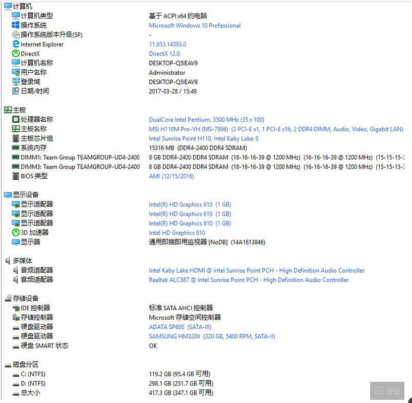 Win10 LTSB是什么版本 Win10 LTSB版本区别详解