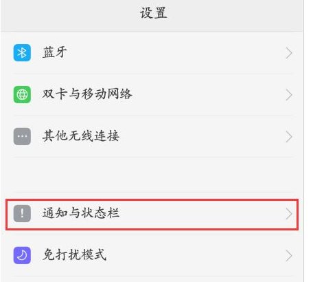 手机微信总是自己退出什么情况？