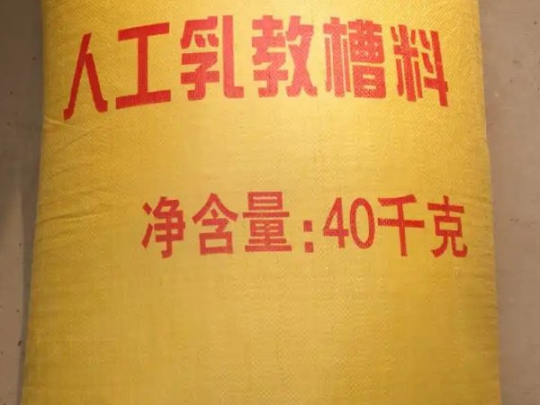 饲料排行榜前十强