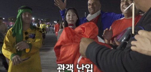 韩国美女记者郑伊秀在直播世界杯时遭球迷强搂，面对这种无理行为该怎么办？