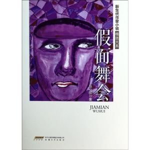 陈少侠的人物经历