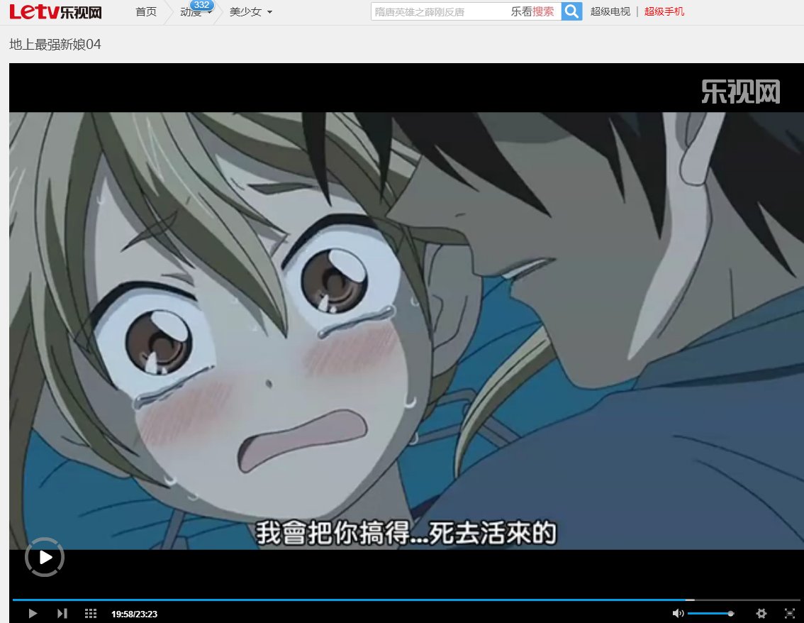 这是什么动漫？