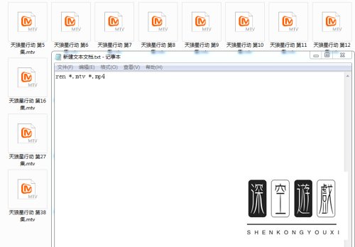 如何把mtv视频文件转换成mp4格式?