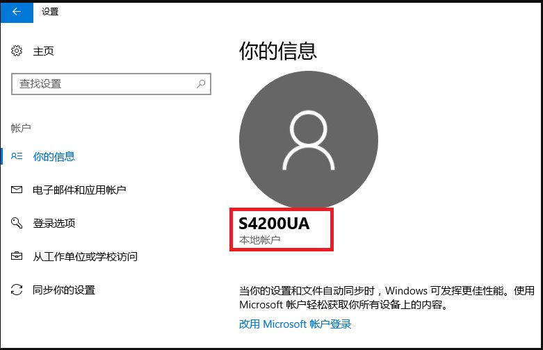 电脑没有管理员权限怎么办?