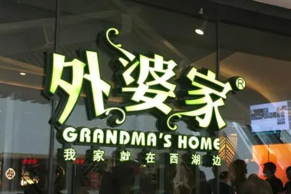 万象城都有哪些美食？