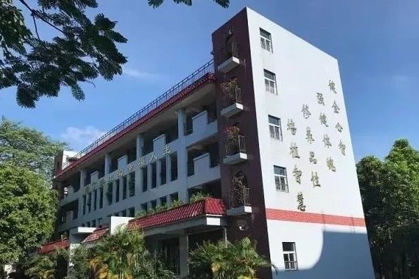 白云区八十一中怎么样