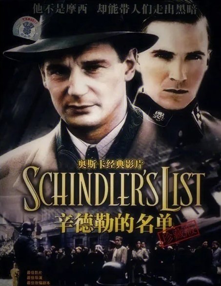 有什么好看的电影推荐?