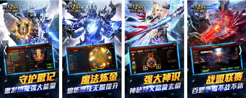 全民奇迹买哪些礼包划算？