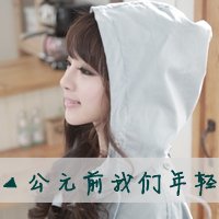 求带字的qq闺蜜 头像一左一右（两个人的哦）