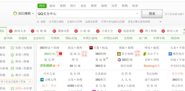密保手机丢了怎么解绑