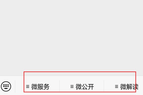 山东财政微信公众号是什么？