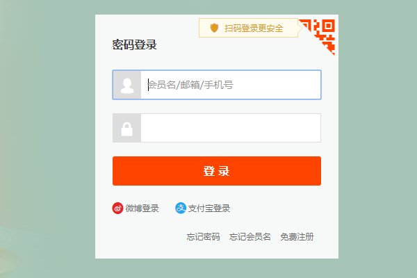 淘宝秒杀专区在哪里