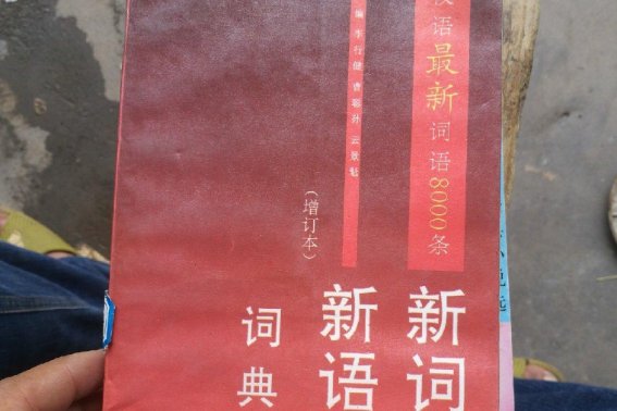 告成是什么意思？