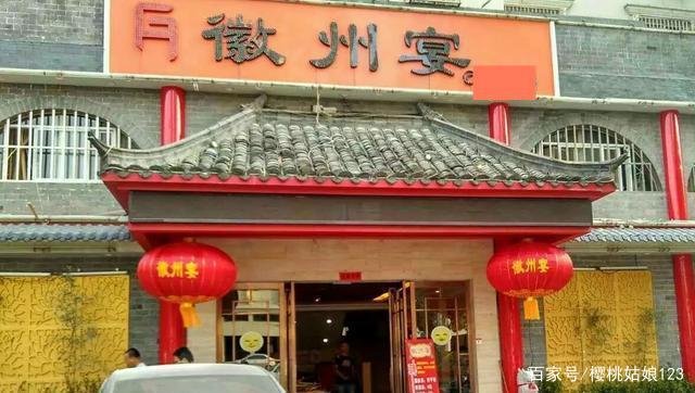 徽州宴老板娘发视频道歉称“一时气话”，她是真心认识到自己的错误了吗？