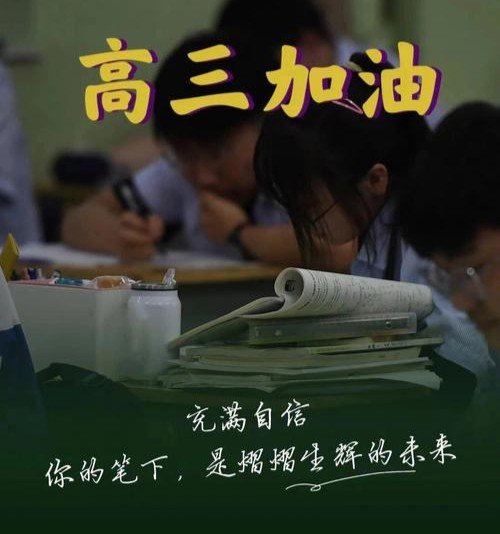 2015高考分数线多少