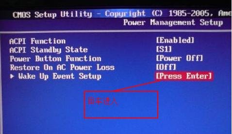 为什么电脑每次一开机就自动开机？