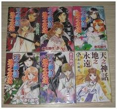 求一部很久之前的漫画书，小时候流行看口袋日本漫画书，记得情节大概是男主角找到女主角，并保护她