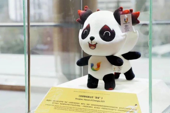 大运会开幕时间